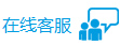 德科在线客服