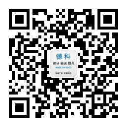 德科机械微信公众平台