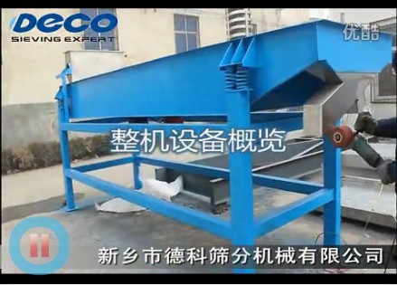 水冷振动给料机全方位，高温物料冷却输送