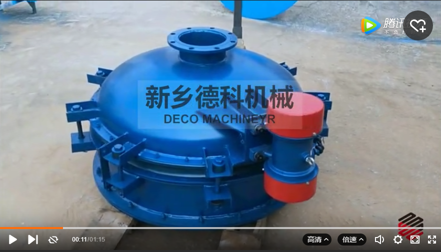 活化料斗：均匀给料的振动料斗视频